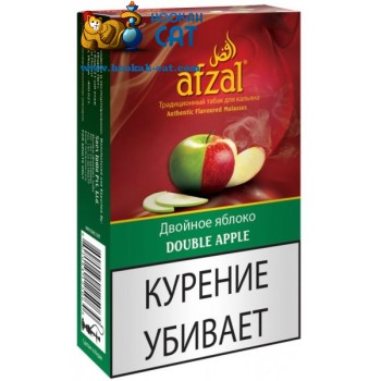 Табак для кальяна Afzal Double Apple (Афзал Двойное Яблоко) 40г Акцизный - фото 1 Табак для кальяна Afzal Double Apple (Афзал Двойное Яблоко) 40г Акцизный - фото 1